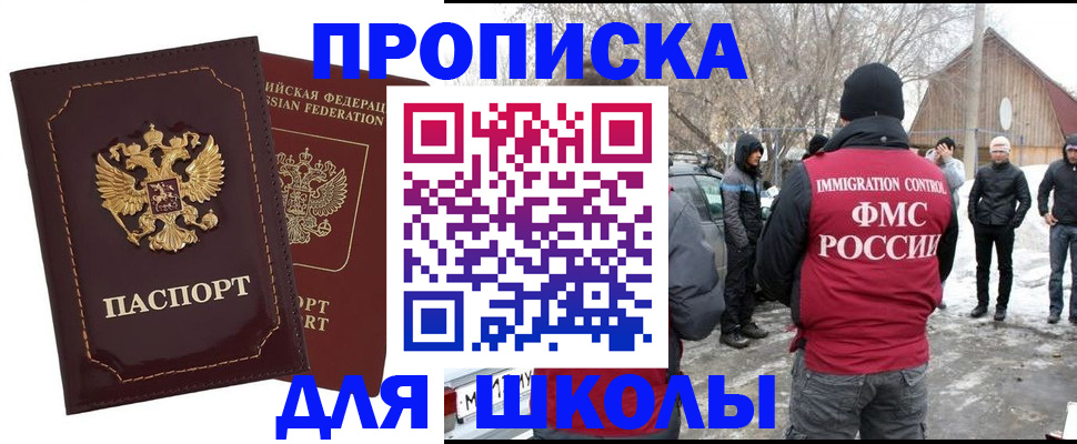 временная регистрация госуслуги в Петухово